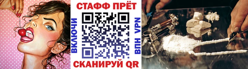 Купить наркотик Лангепас COCAIN  Меф мяу мяу  Марихуана 