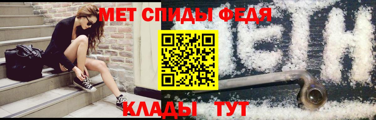Амфетамин VHQ  Вход с VPN  blacksprut зеркало  Лангепас  Амфетамин 