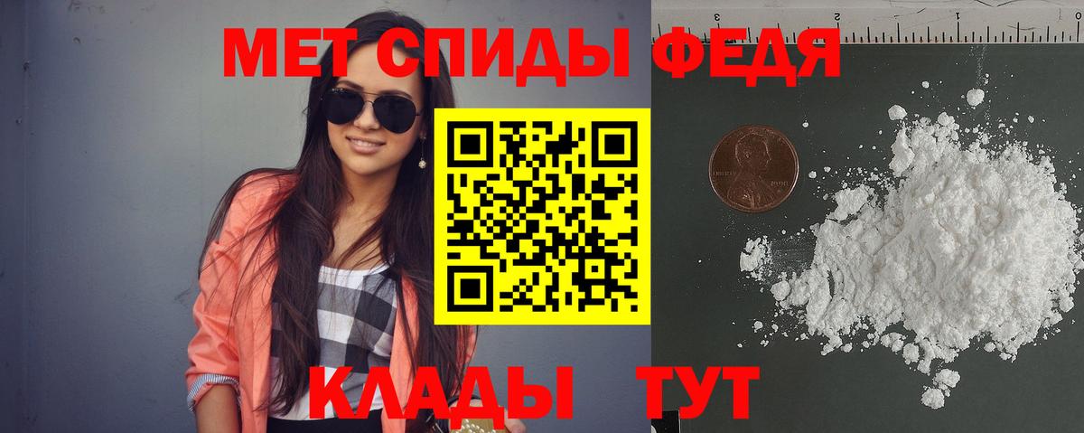АМФЕТАМИН 98% Лангепас