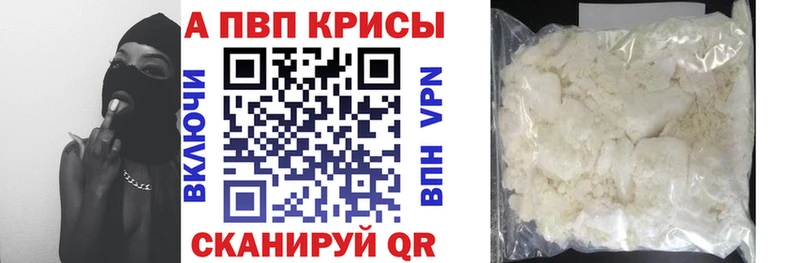 Alfa_PVP Соль  это клад  Лангепас 