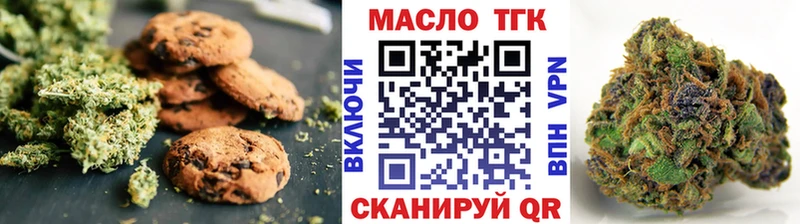 Cannafood марихуана  где купить наркотик  Лангепас 