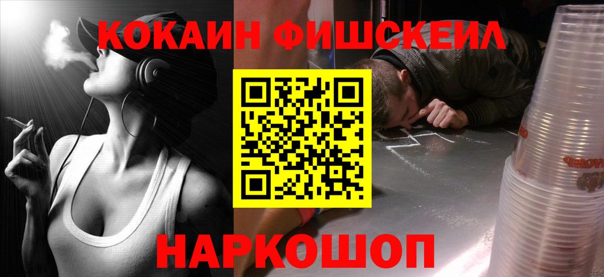 КОКАИН 97% Лангепас