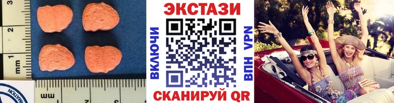 Ecstasy диски Лангепас
