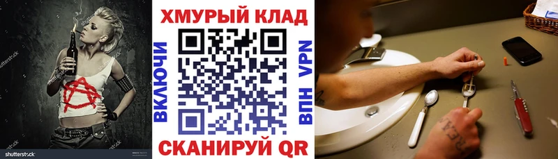 Героин VHQ Лангепас