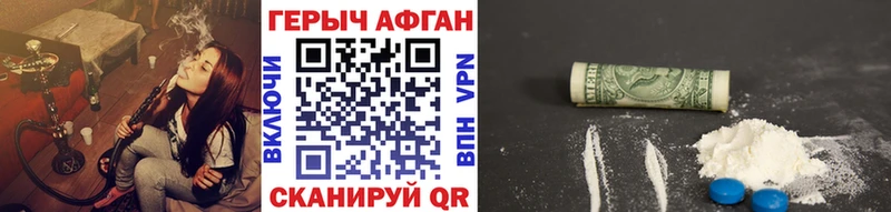 хочу   Лангепас  мориарти официальный сайт  Героин герыч 