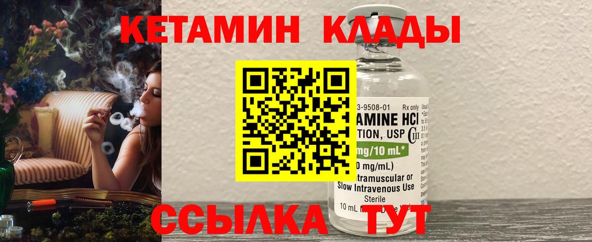 КОКАИН  Alpha PVP  Мефедрон  Вход с VPN  MDMA  Лангепас  МЕФ  Ляпка 