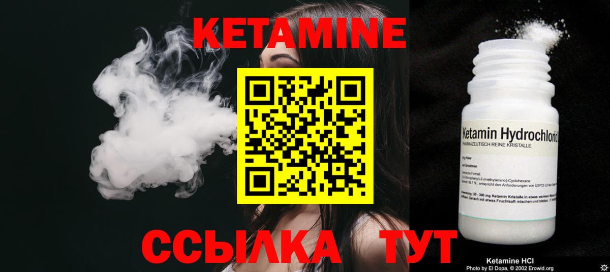 Лангепас  Кетамин ketamine  Вход с VPN  blacksprut ССЫЛКА  Кетамин ketamine 