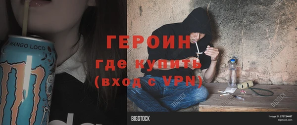 МДМА Новодвинск
