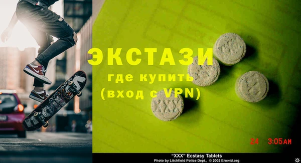 альфа пвп VHQ Новокубанск