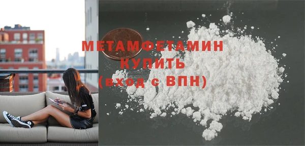 бутик Нефтекумск