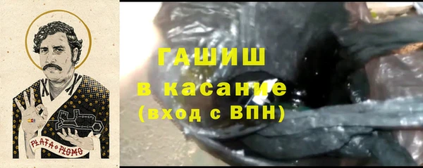 MESCALINE Нефтегорск