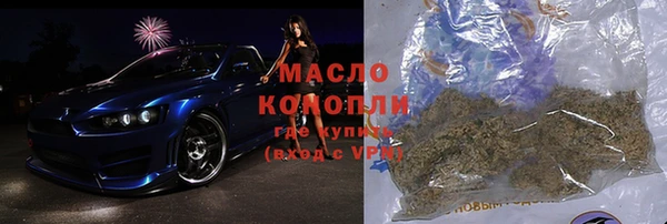 бутик Нефтекумск