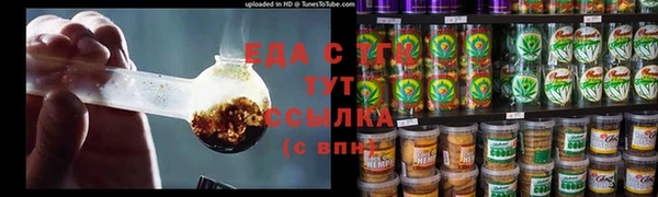 альфа пвп VHQ Новокубанск