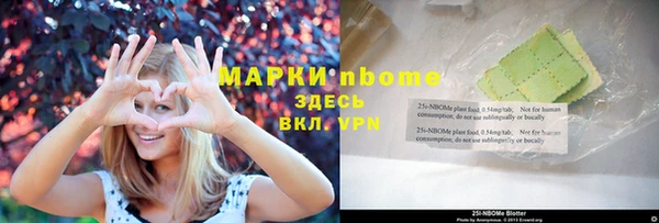 MESCALINE Нефтегорск