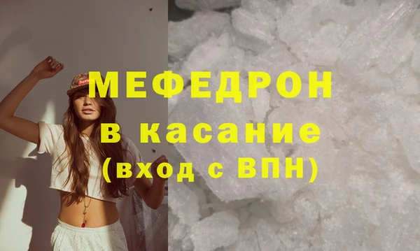 альфа пвп VHQ Новокубанск