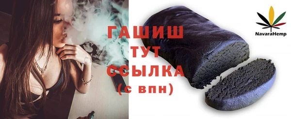 MESCALINE Нефтегорск