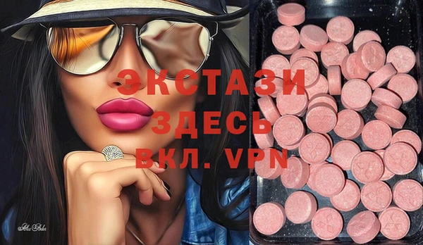 бутик Нефтекумск
