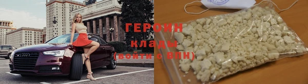 альфа пвп VHQ Новокубанск
