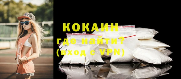 MESCALINE Нефтегорск