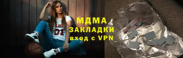 бутик Нефтекумск