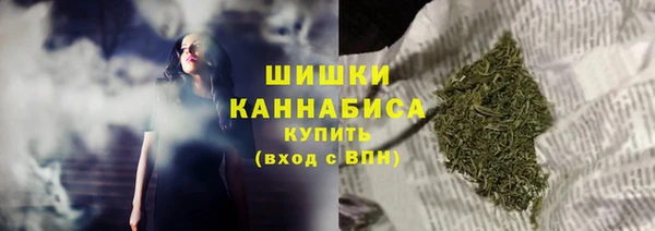 бутик Нефтекумск