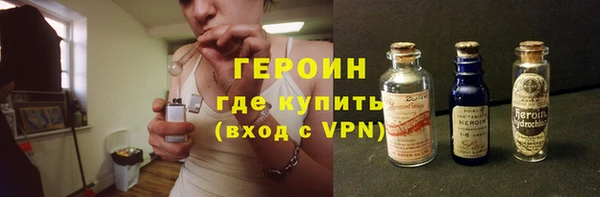 бутик Нефтекумск