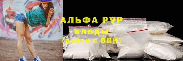 бутик Нефтекумск