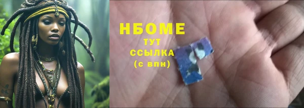MESCALINE Нефтегорск