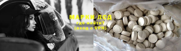 бутик Нефтекумск