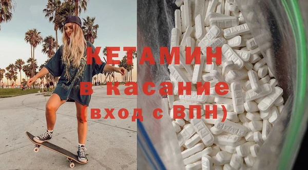 2c-b Новозыбков