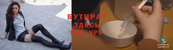 MESCALINE Нефтегорск