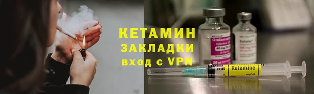 2c-b Новозыбков