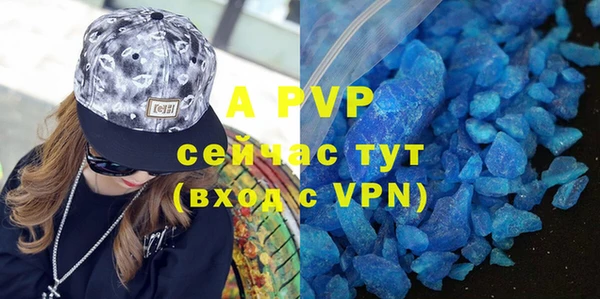 альфа пвп VHQ Новокубанск