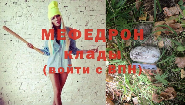 бутик Нефтекумск