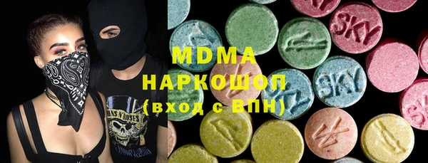 мефедрон Наволоки