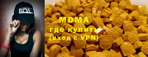 МДМА Новодвинск