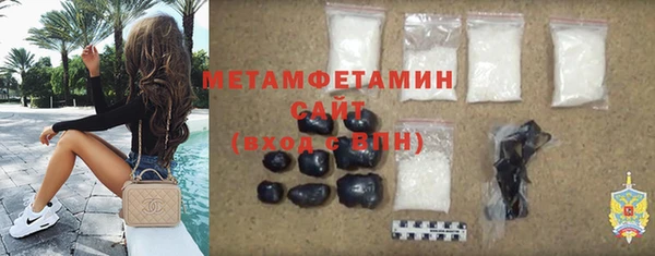 MESCALINE Нефтегорск