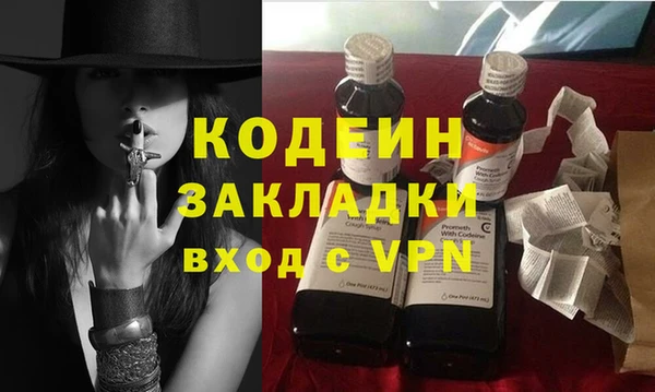 дмт Болхов