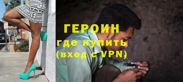 MESCALINE Нефтегорск