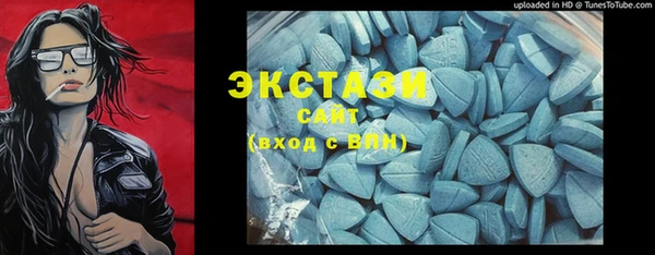 MESCALINE Нефтегорск
