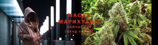 бутик Нефтекумск