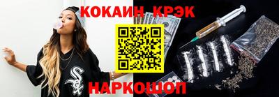 мефедрон мука Гай
