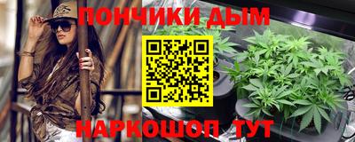 мефедрон мука Гай