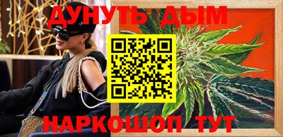 мефедрон мука Гай