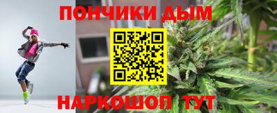 мефедрон мука Гай