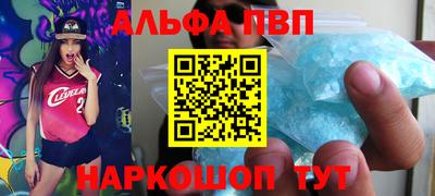 мефедрон мука Гай