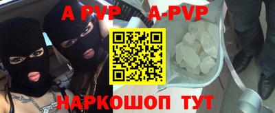 мефедрон мука Гай