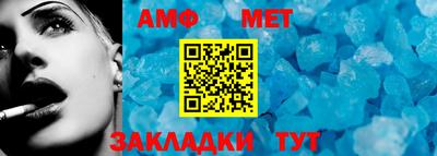 мефедрон мука Гай