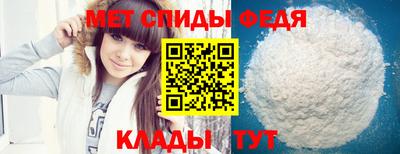 мефедрон мука Гай