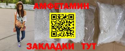 PSILOCYBIN Абакан